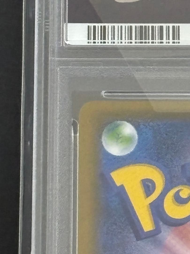 トウホクのピカチュウ PROMO SM-Pプロモカード 088/SM-P