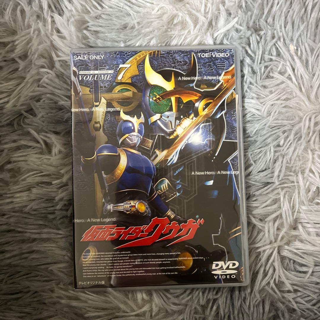 仮面ライダークウガ VOL.7