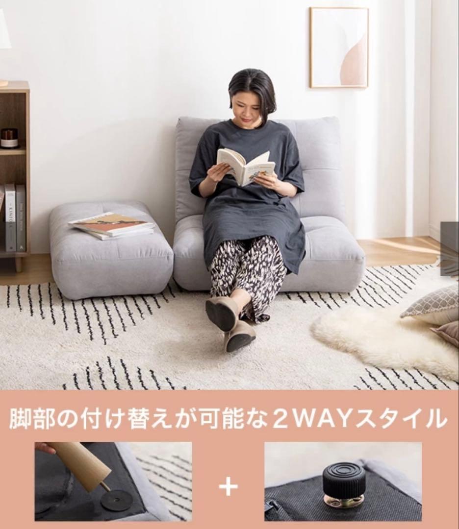 【最終値下げ】家具350 1人掛けソファー　オットマン付き　アイボリー