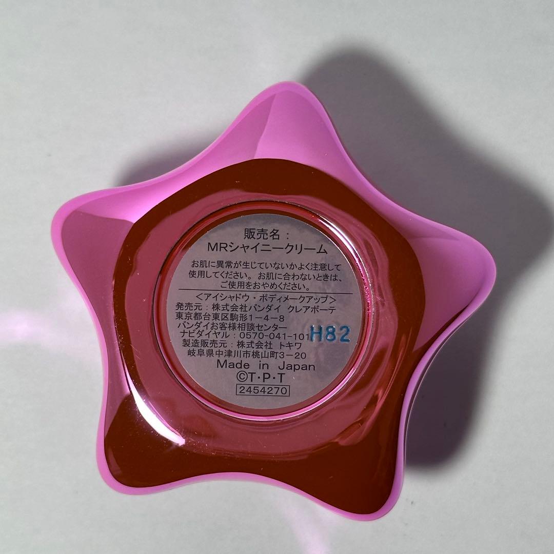 美少女戦士セーラームーンMRシャイニークリーム
