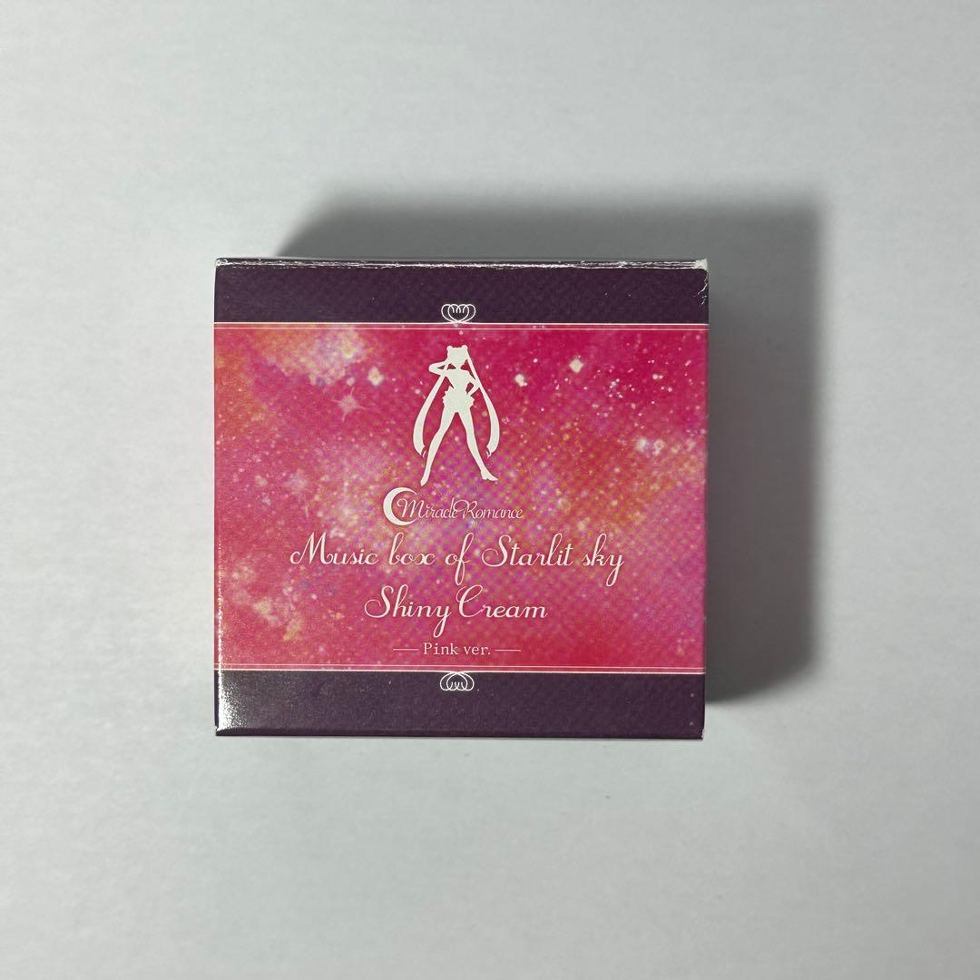 美少女戦士セーラームーンMRシャイニークリーム