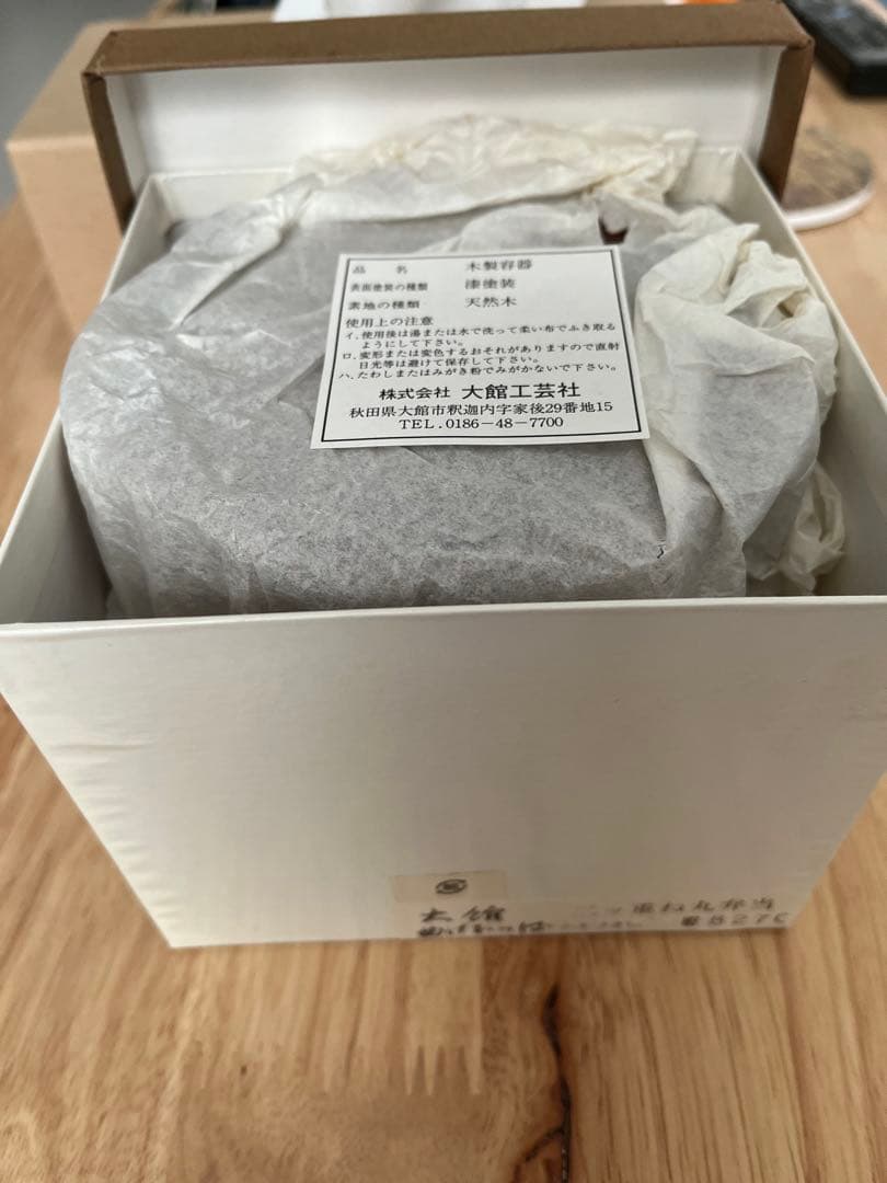 大館曲げわっぱ　二つ重ね丸弁当箱2個セット　大館工芸社