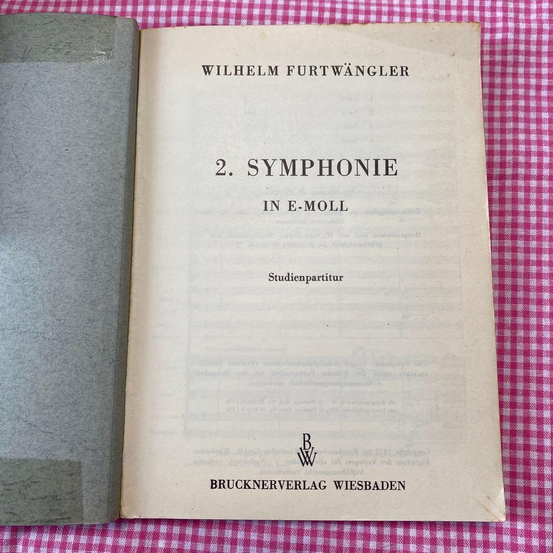 フルトヴェングラー作曲　交響曲第2番スタディスコア　入手不可能なレア物