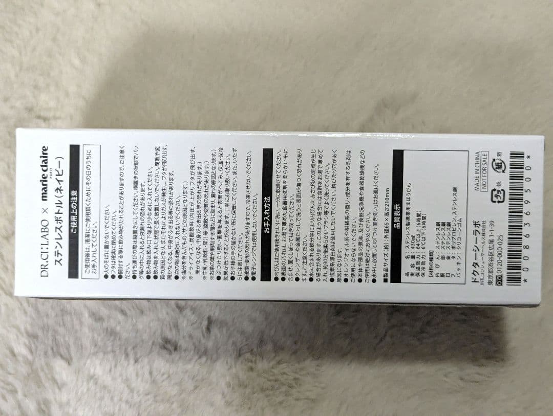 ドクターシーラボ エンリッチメディカリフトデュオセラム 26ml 2個 美容液