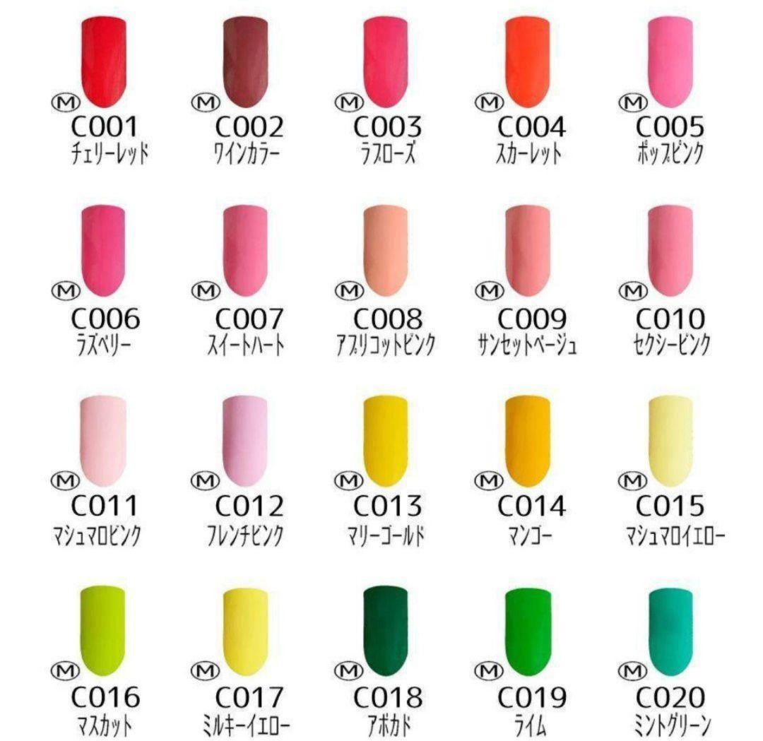 カラージェル 160色 コンプリートセット ジェルネイル carey