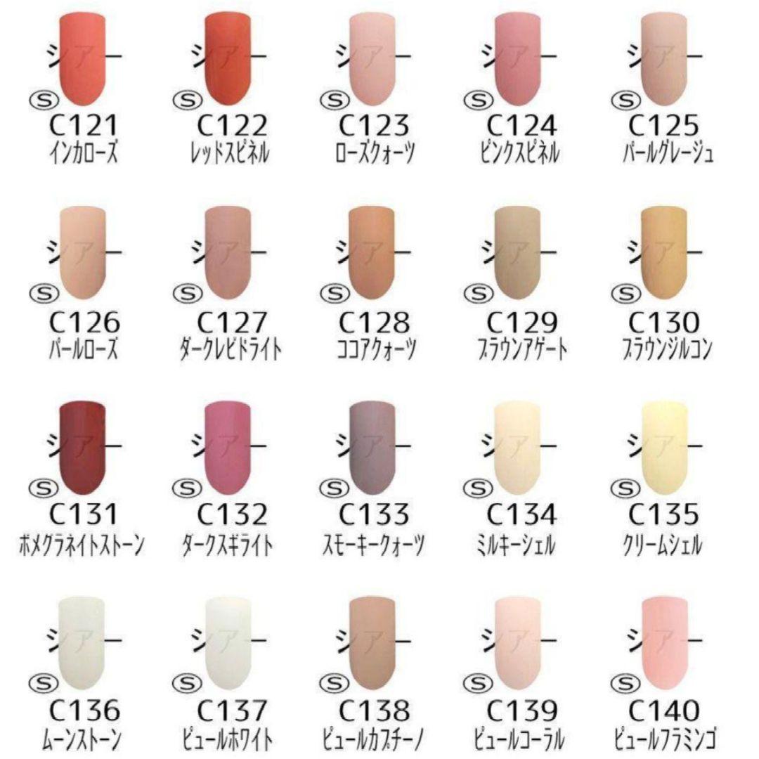 カラージェル 160色 コンプリートセット ジェルネイル carey