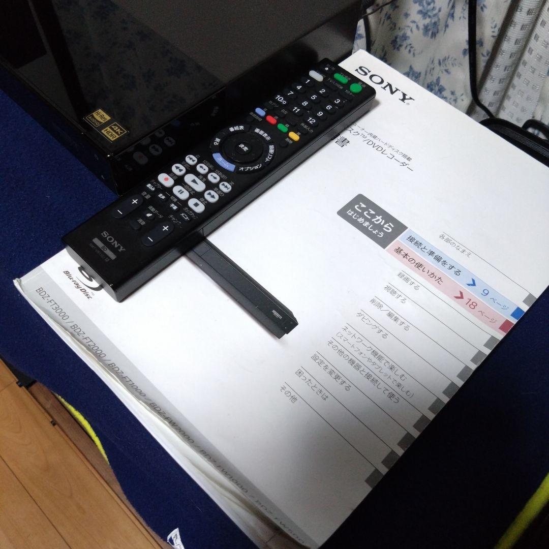SONY BDZ-FW1000 ブルーレイ DVD レコーダー 1TB HDD