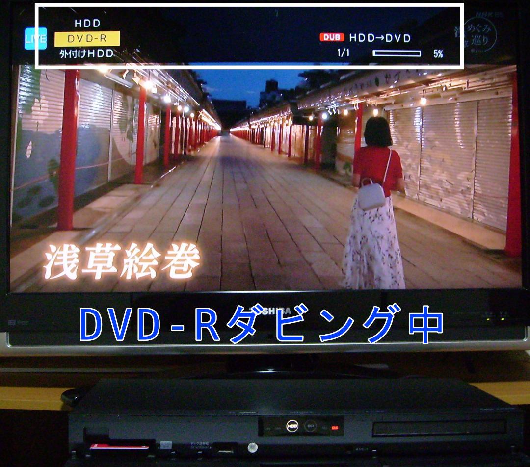 16様向けSHARP AQUOS ブルーレイレコーダー 2B-C10BW1