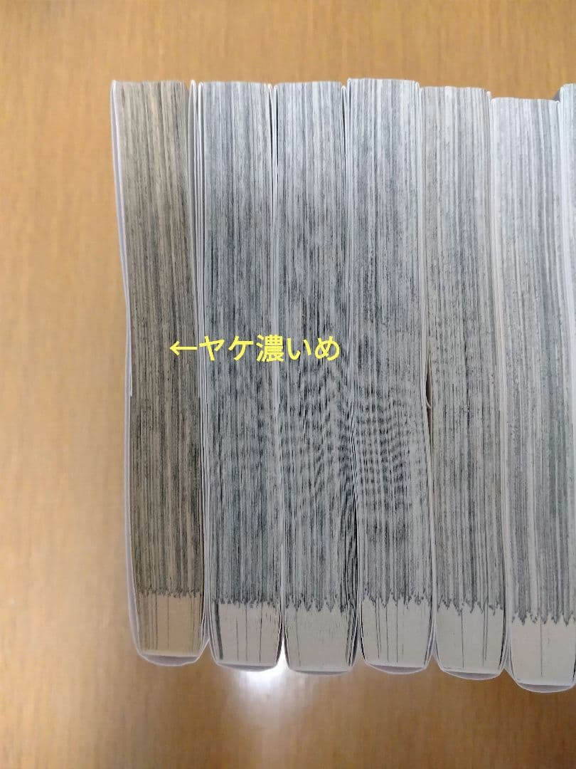 リエゾン　こどものこころ診療所　1巻〜20巻