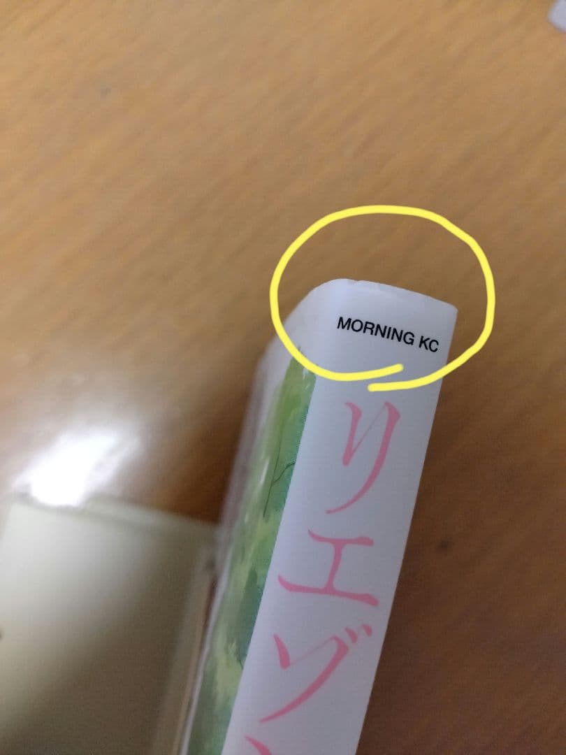 リエゾン　こどものこころ診療所　1巻〜20巻