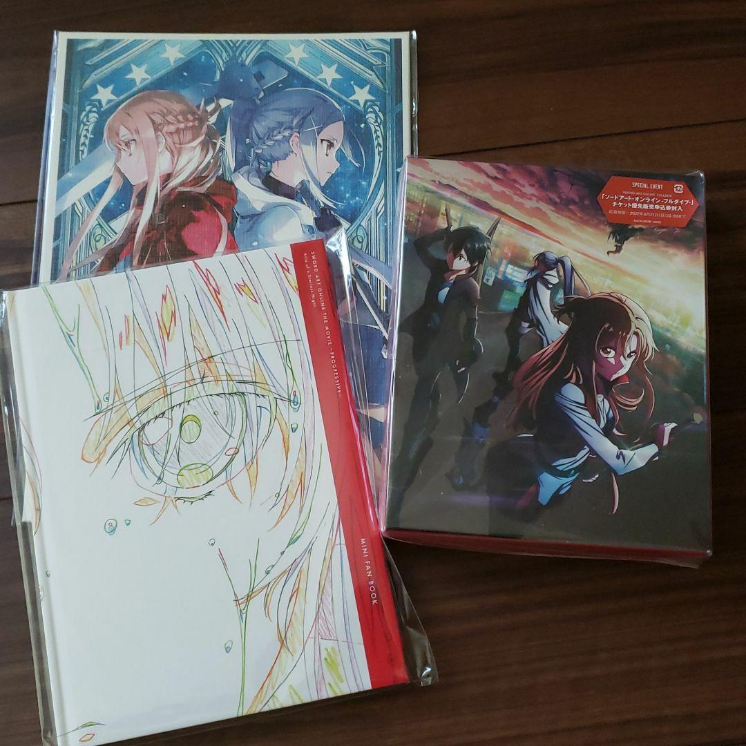 劇場版 ソードアート・オンライン-プログレッシブ-星なき夜のアリア