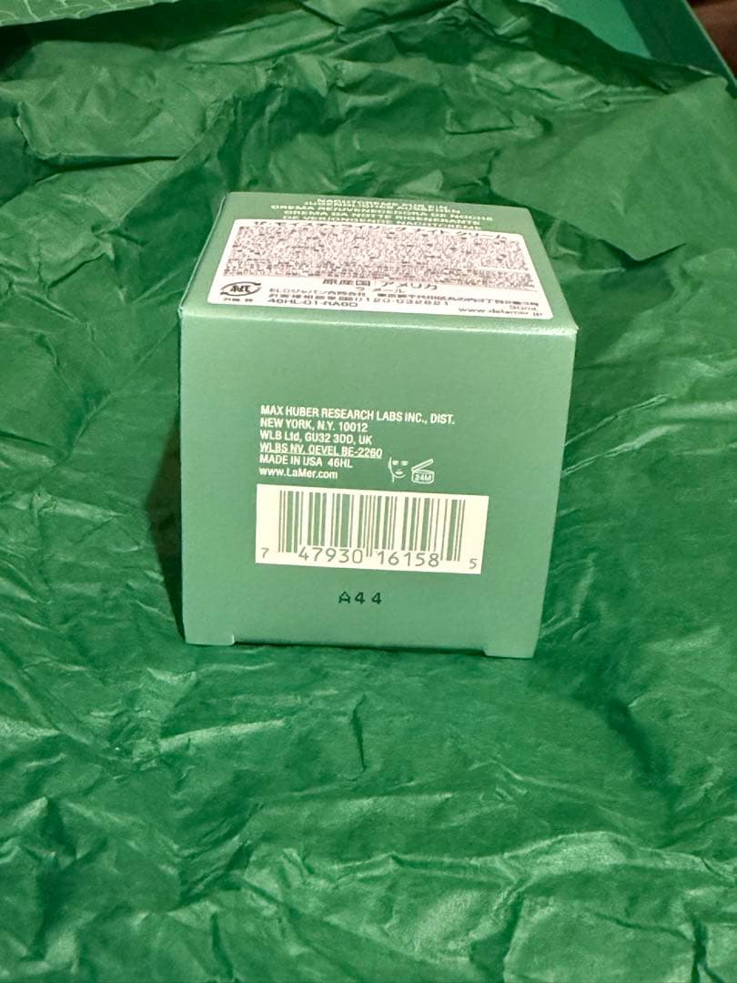 ラメール　ザ・モイスチャライジング ナイト クリーム