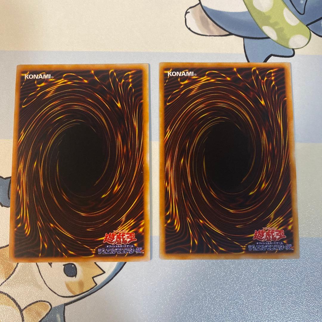 PREMIUM PACK 2　遊戯王　カオスソルジャー　初期
