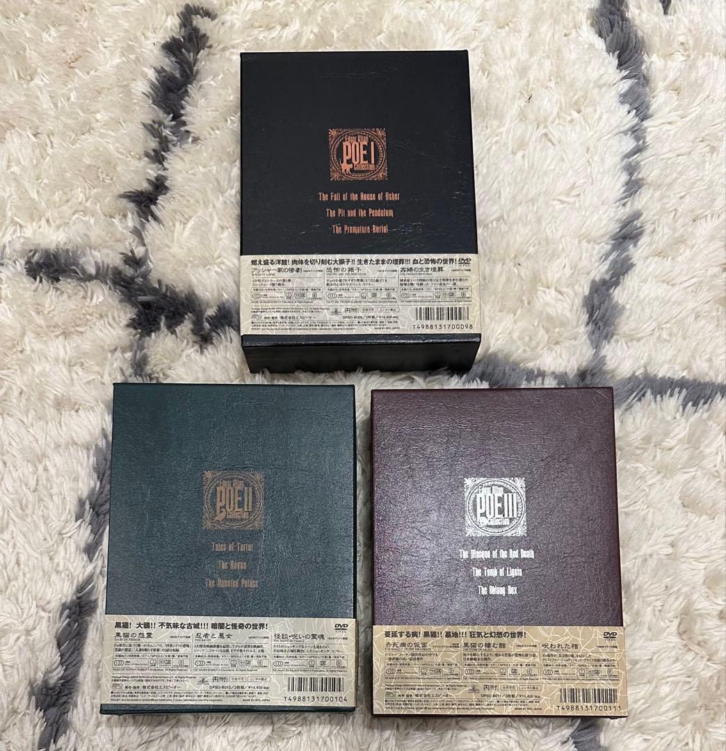 エドガー・アラン・ポォ怪奇コレクション DVD-BOX vol.Ⅰ・Ⅱ・Ⅲ　美品