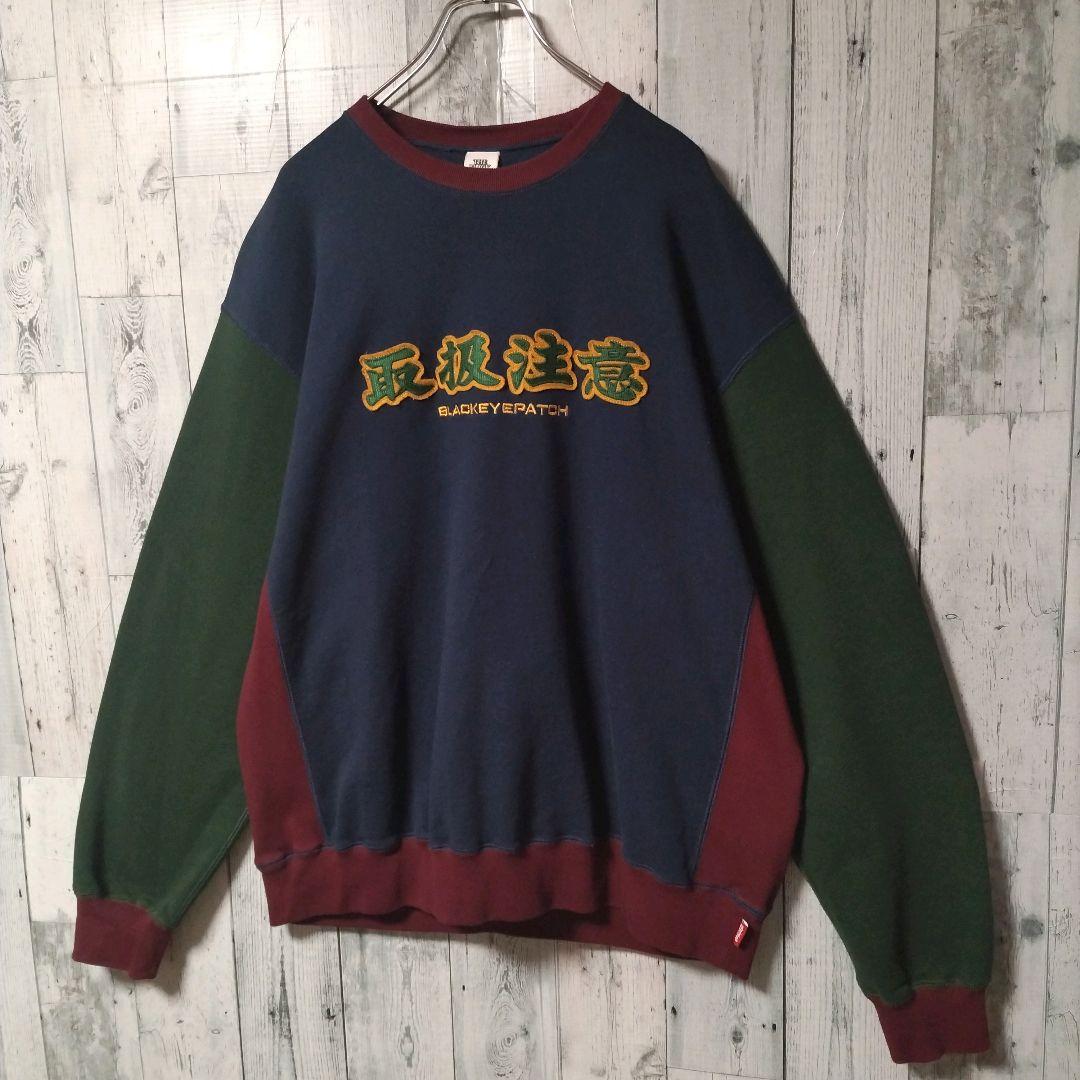 o94【希少XL】ブラックアイパッチ♤刺繍スウェット　人気取扱注意　ビックロゴ