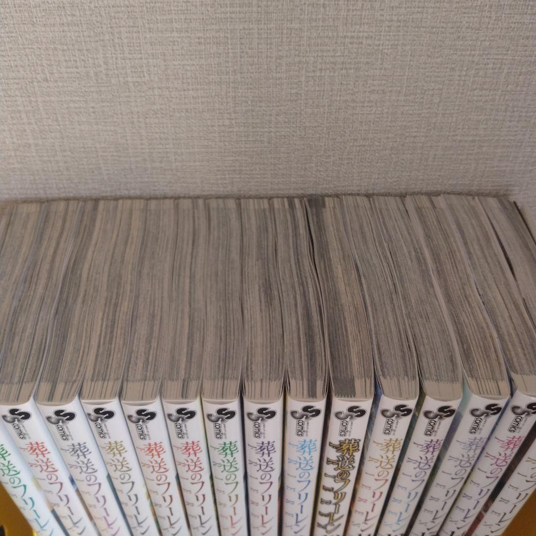 葬送のフリーレン 全15巻セット+特典