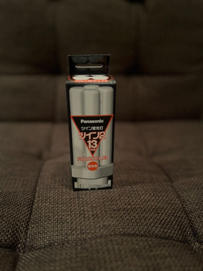 パナソニックツイン蛍光灯FDL13EX-LF3 10本セット