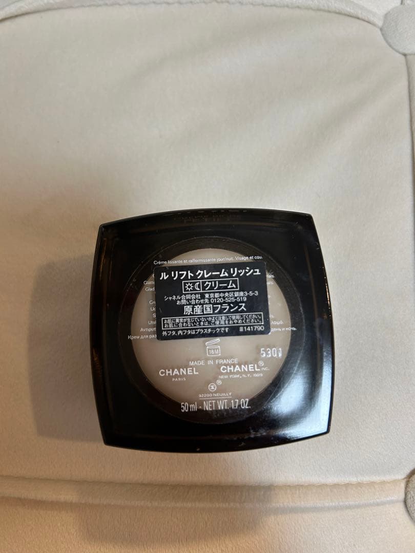 ル リフト クレーム　50ml