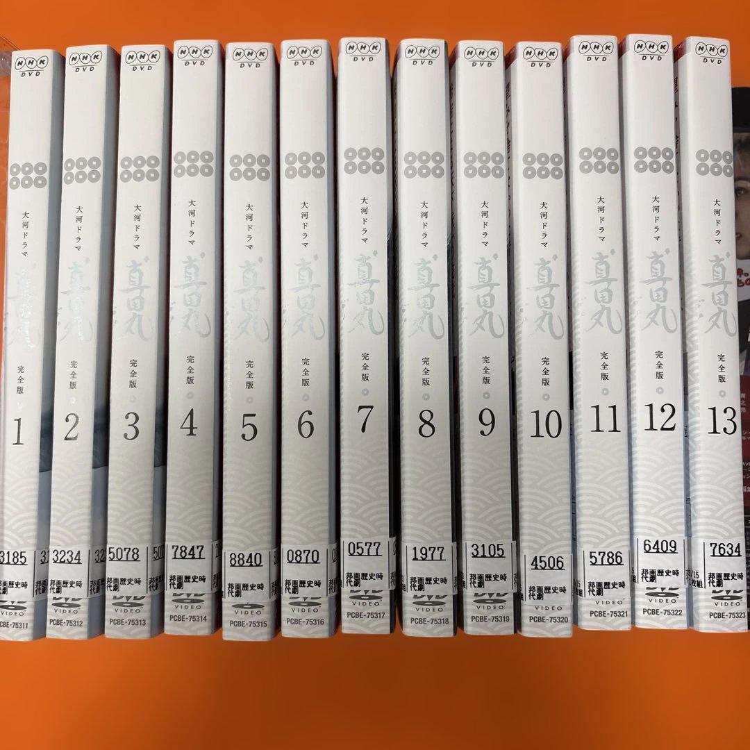 NHK大河ドラマ　真田丸　 DVD 全巻セット　完全版