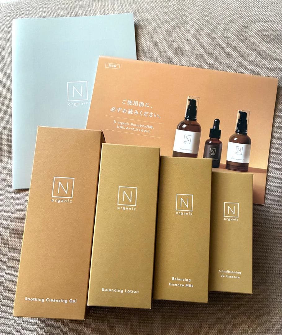 【未開封・即発送】Nオーガニック ベーシック　N organic Basic4点