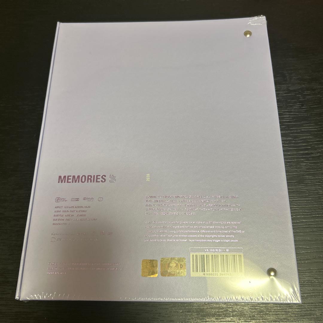 BTS memories 2018 メモリーズ　DVD 新品未開封