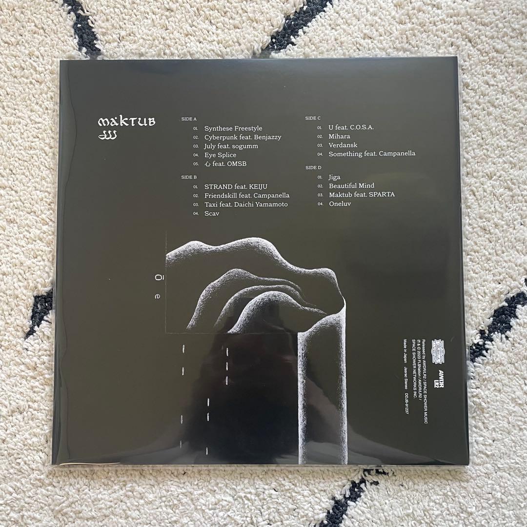 【新品未使用品】JJJ MAKTUB 2LP レコード