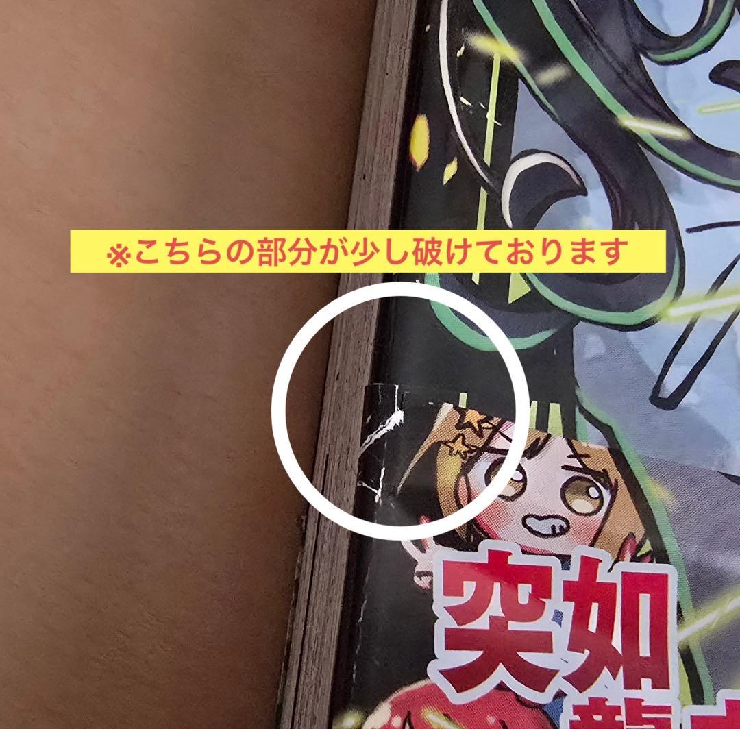 幼稚園WARS 全15巻セット