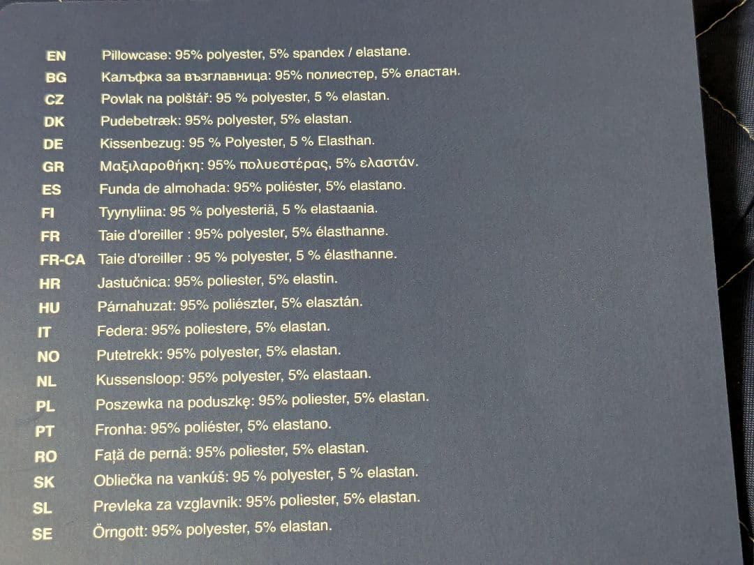 Derila Ergo　デリラエルゴ 快適な睡眠の為の頸部ネックピローカバー付き