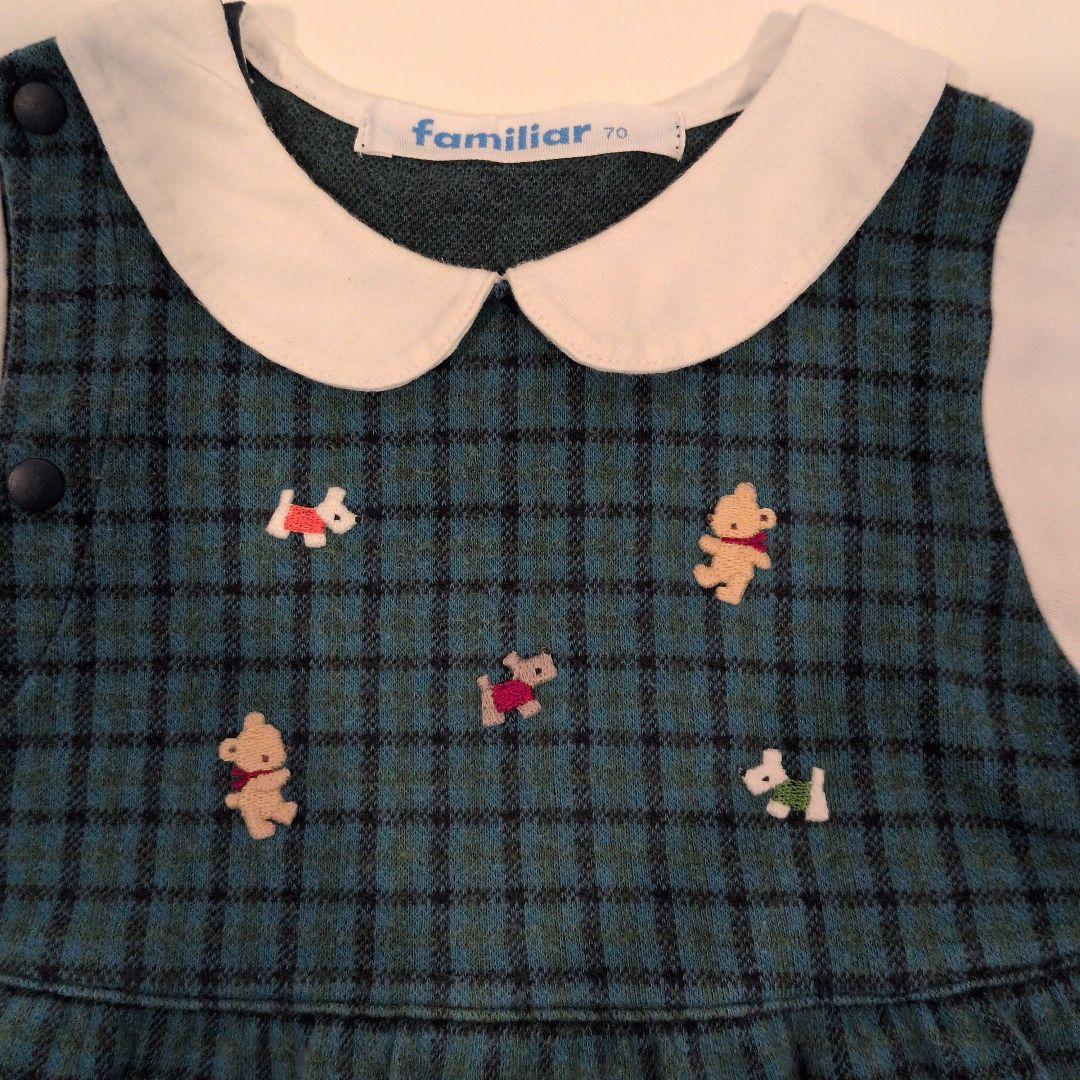 familiar 長袖ロンパース 70　美品✨️