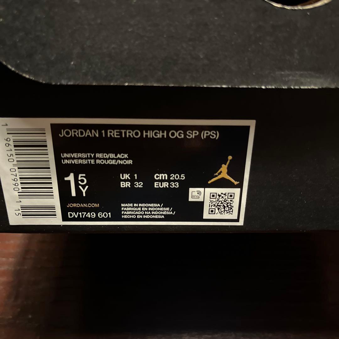 期間限定値下げ　NIKE JORDAN1 シカゴ　20.5㎝