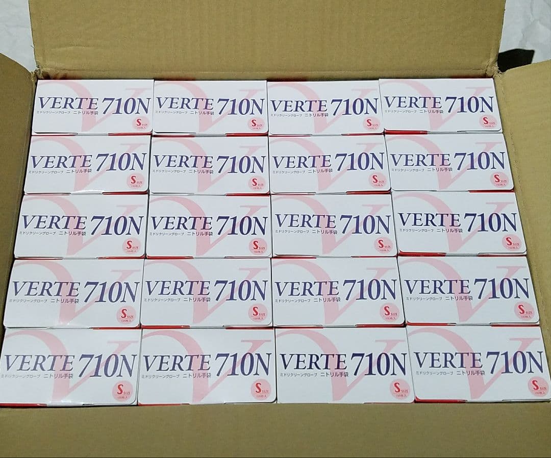 ⭐１ケース／２０箱⭐ミドリ安全 ニトリル手袋 ベルテ710N⭐ニトリルグローブ⭐