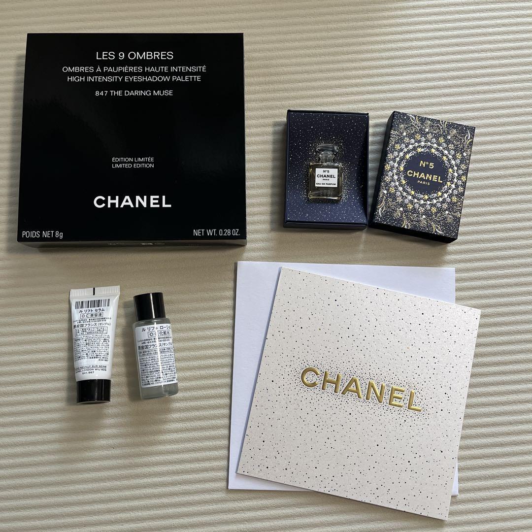 CHANEL レ ヌフ オンブル コメット　847