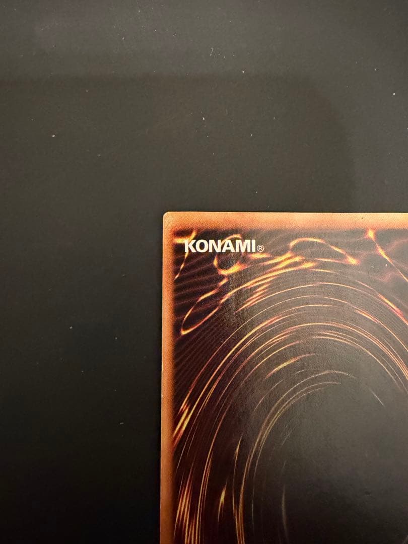 青眼の白龍 遊戯王 ブルーアイズホワイトドラゴン 初期 スターター ウルトラ　1