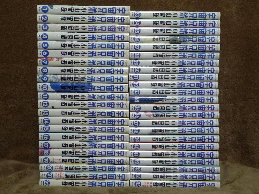 T*i様 宇宙兄弟 全巻セット