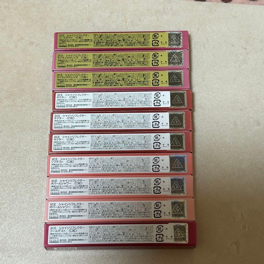 3CE シャインリフレクター　10本セット