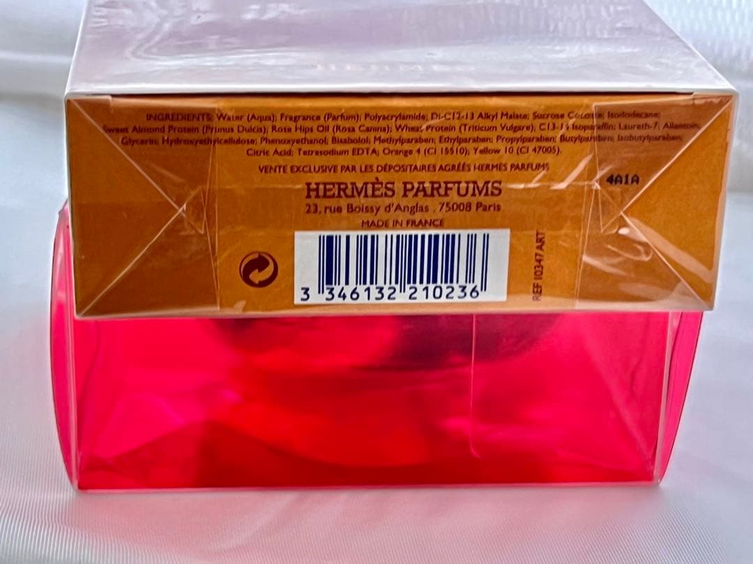 【激レア品】エルメスロカバール　アフターシェーブバーム（100ml）未開封品