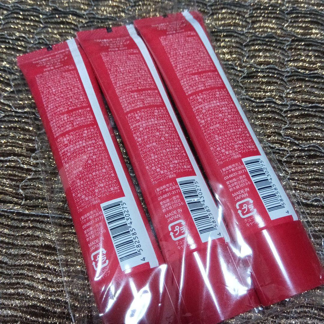 【ToyLabo 】トイラボ モイスチャー アイクリーム