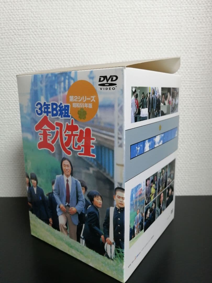 【一部未開封】3年B組金八先生 第2シリーズ 昭和55年版 BOXセット
