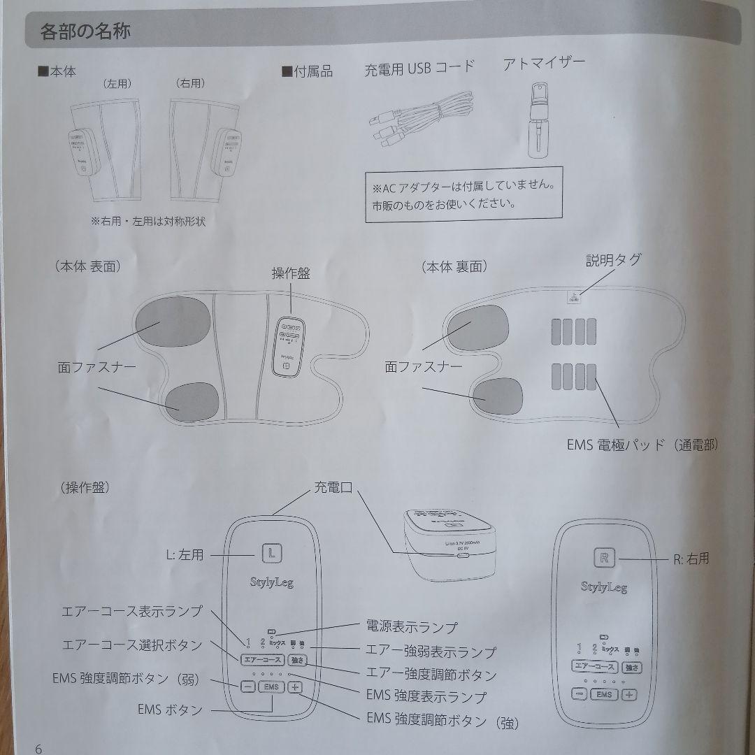 フィットネスクラブがつくった スタイリーレッグ ネイビー
