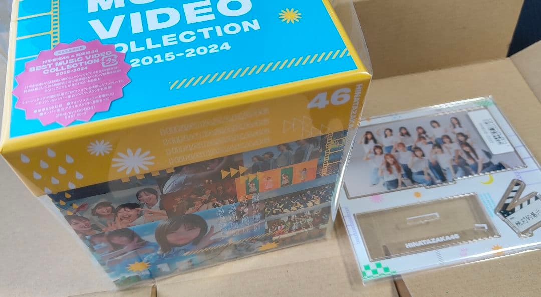 【新品】日向坂46 BEST MUSIC VIDEO COLLECTION