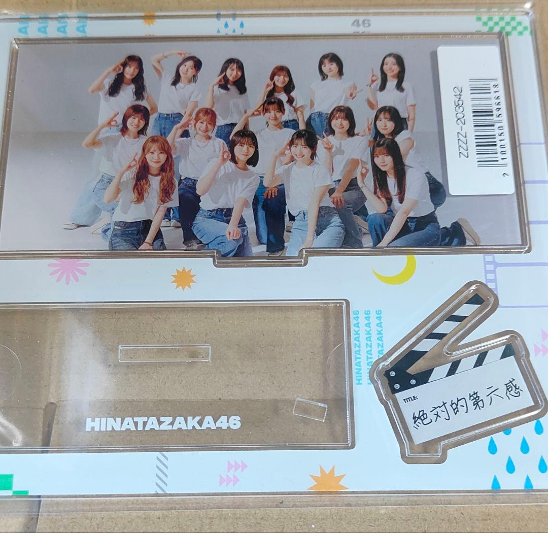 【新品】日向坂46 BEST MUSIC VIDEO COLLECTION