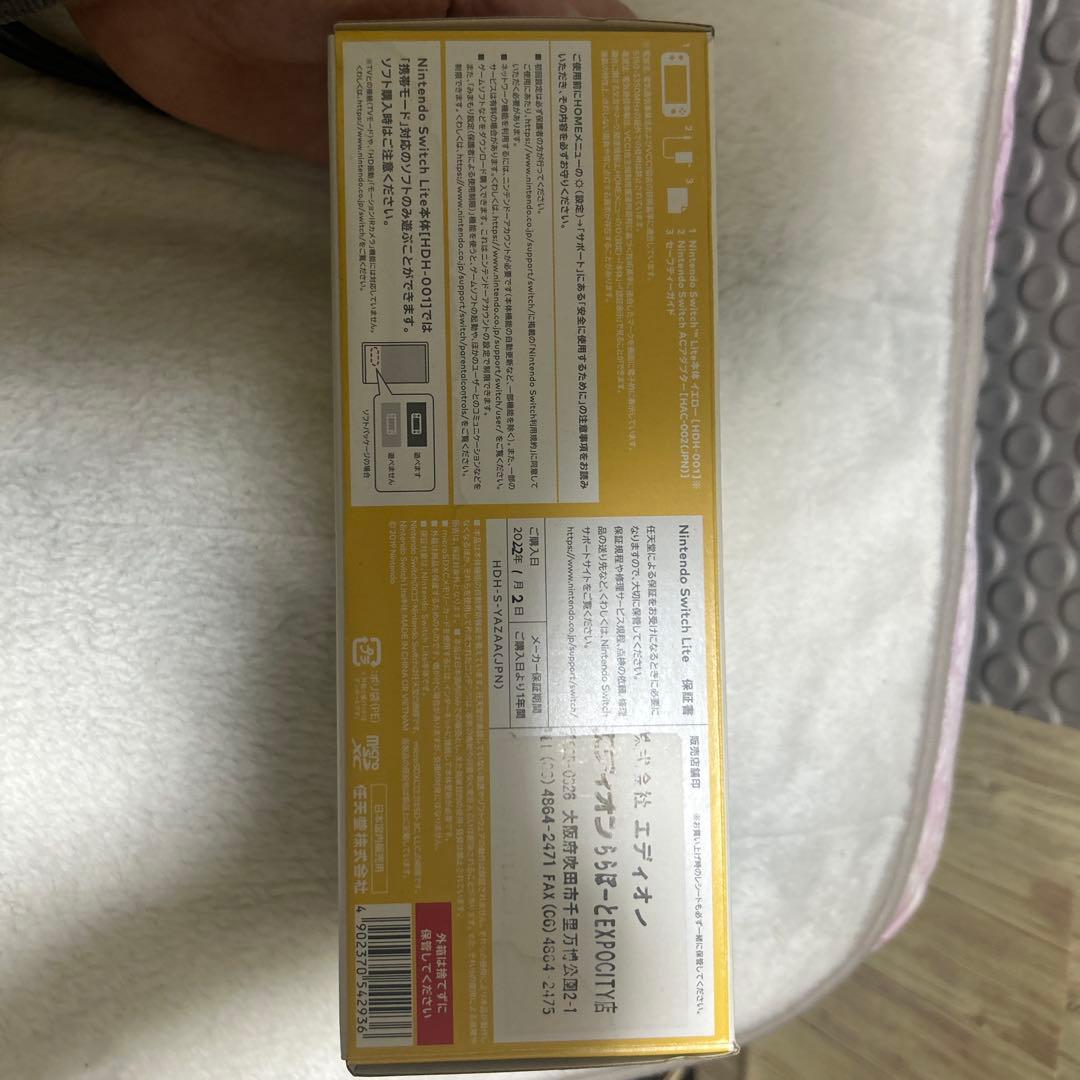 Nintendo Switch Lite yellow モンハンライズ付き