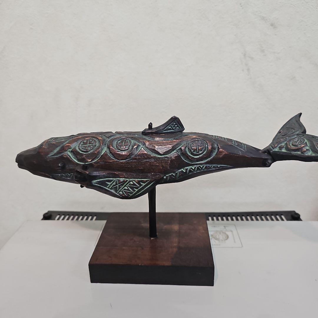 阿部紀男「鯨」アイヌ文様 木彫り 丸彫り