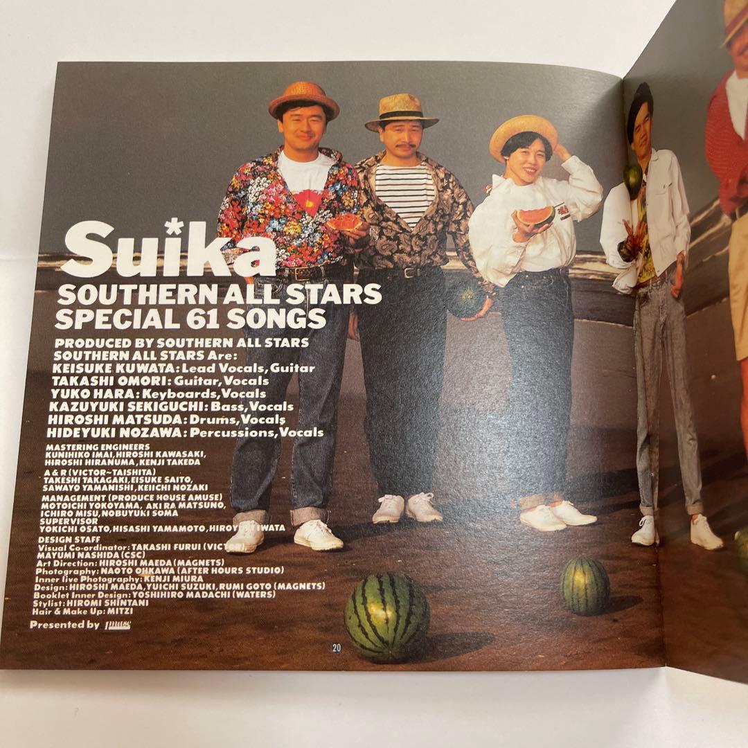 「サザンオールスターズ/すいか」