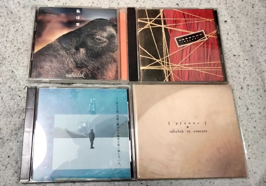 ZABADAK まとめ売り【20thサイン入り】空ノ色