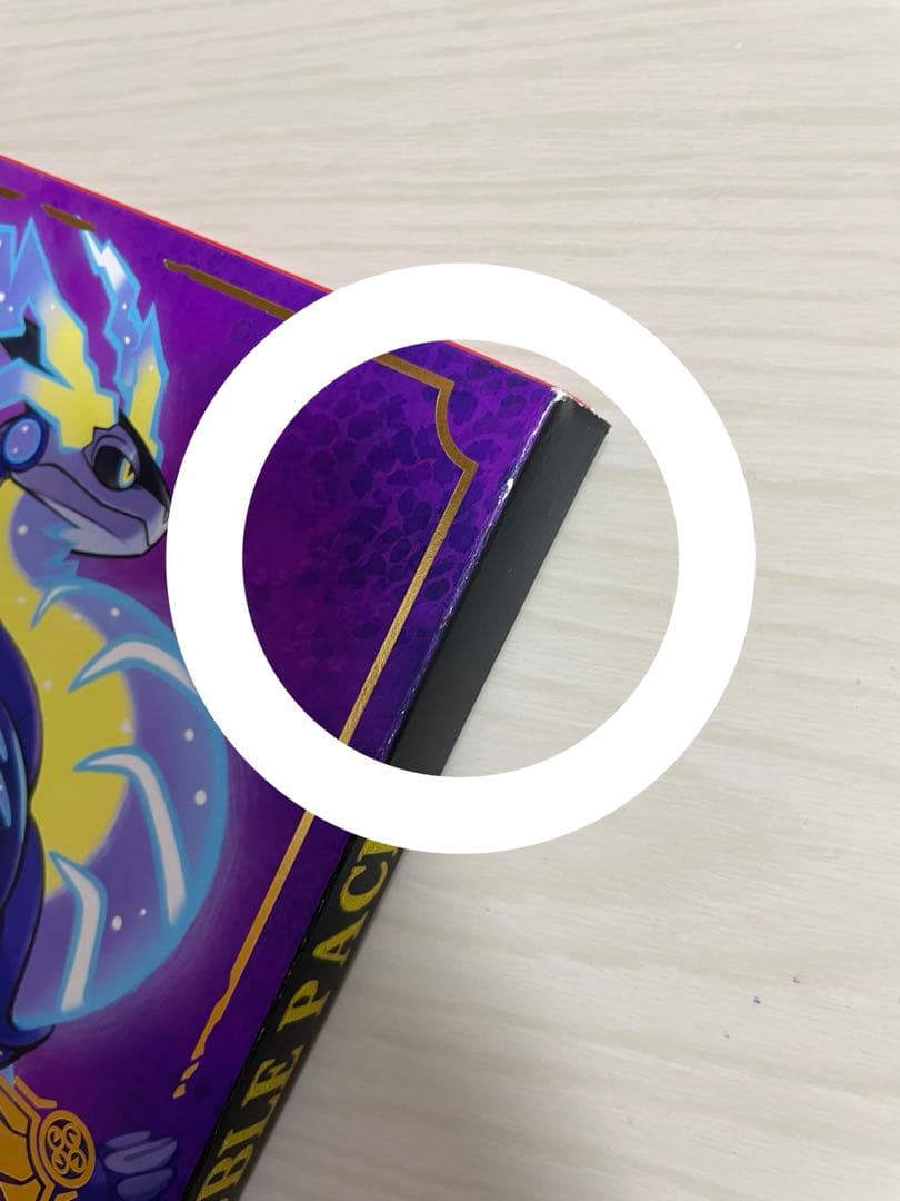 ポケットモンスター スカーレットバイオレット ダブルパック