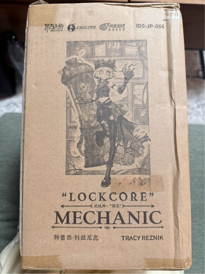 IdentityV第五人格『トゥルース&リーズニング幽霊少女』「鍵芯」 初回限定