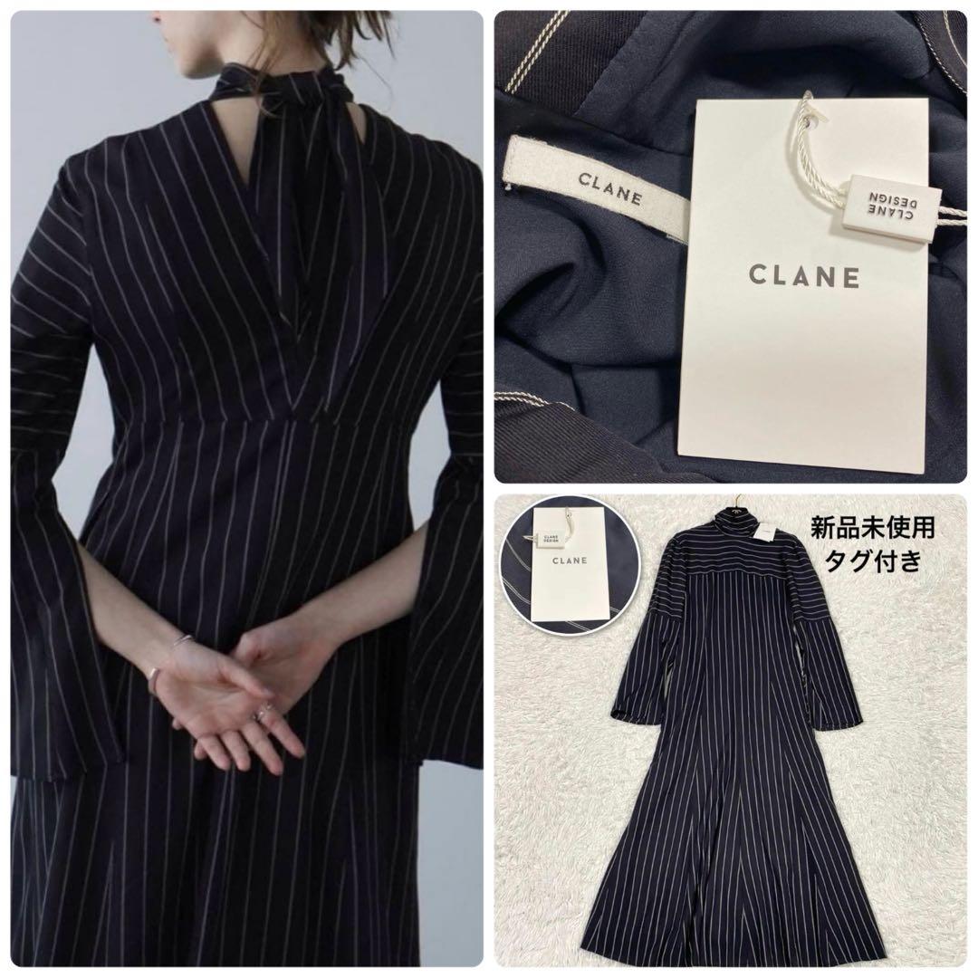 新品✨CLANE ストライプ タイアレンジ フレアワンピース　ロング　マキシ丈