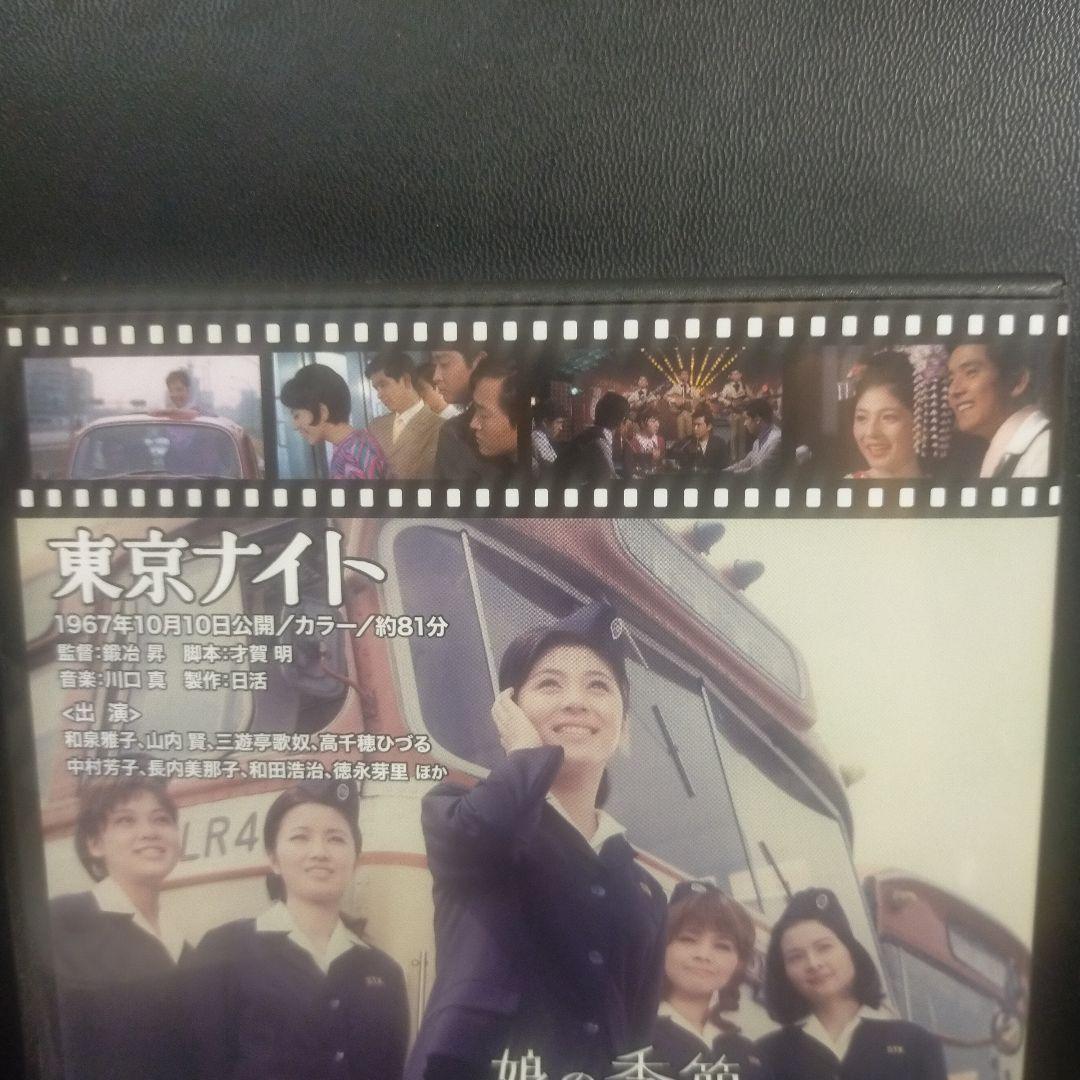 昭和の名作ライブラリー 第114集 和泉雅子 銀幕の世界 Vol.1 セル版