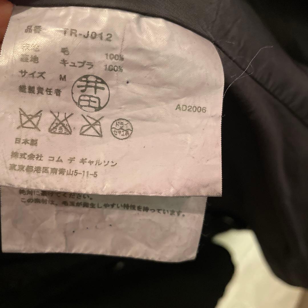 コムデギャルソン　ウール100% ジャケット　黒
